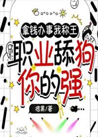 我率先举起义旗的