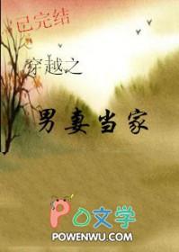 快穿之咸鱼她躺赢了好看