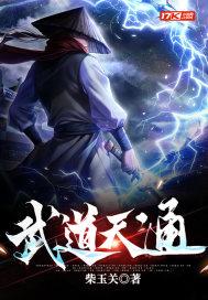 女主哭了