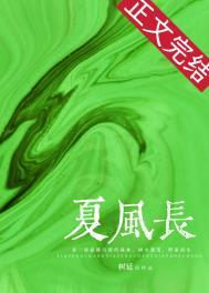 仙山有路渡江来是什么生肖