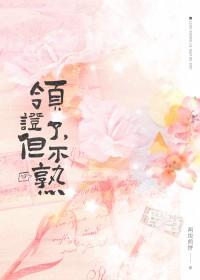 主角自身是妖族