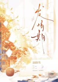 网游无垠无尽之主免费阅读