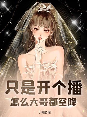 适配度高
