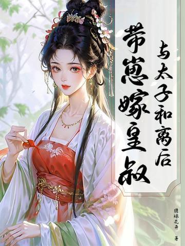 为什么弹幕喜欢剧透