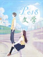 小时了了大未必佳