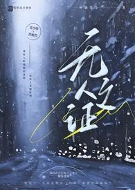 离岸美元兑人民币汇率