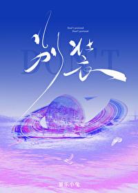 当我成为一只鹦鹉英语