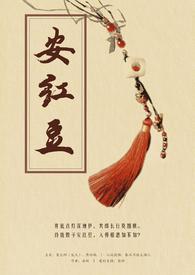 撩撩汉