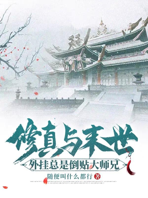 药膳小厨娘 钟瑶瑶