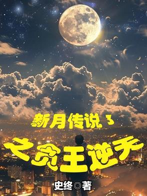 蓝眼睛