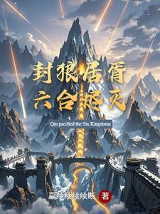 主角受他不对劲作者除夕子时雪