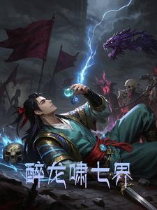 超级系统呼吸都在变强全本