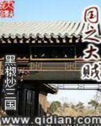 快穿之咸鱼的悠闲生活