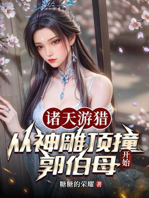 咸鱼她总是躺赢快穿