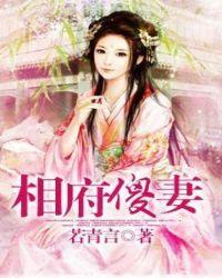 快穿咸鱼她总是在躺赢