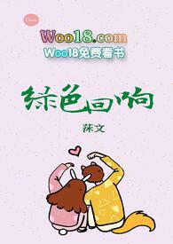 女主凤浅的穿越免费阅读