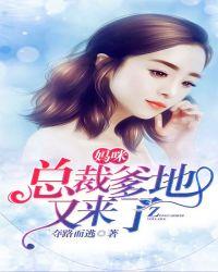 重生元帅夫人是丧尸宝书网