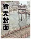 真龙离婚后