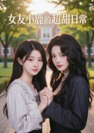 灿珠玑by玉葫芦