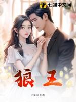 斗罗翡翠毒皇笔趣阁