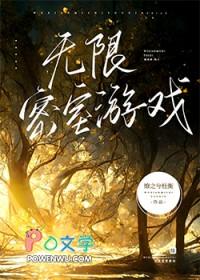 星际动物饲养指南夏酒菜免费