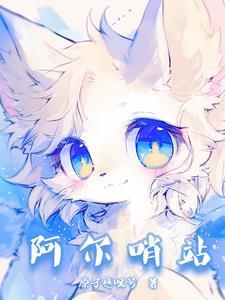 从凡人开始复仇天子免费阅读